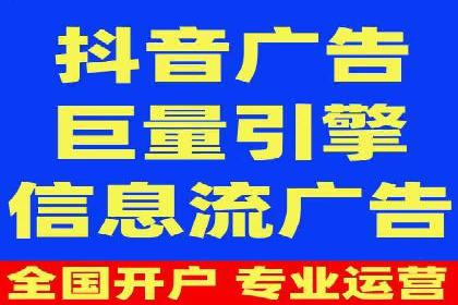 跨屏营销：信息流推广在多平台的应用与效果