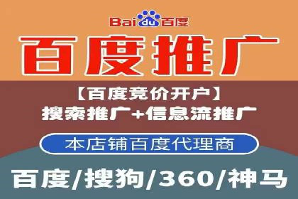 百度包年竞价策略：提升广告转化率的秘诀
